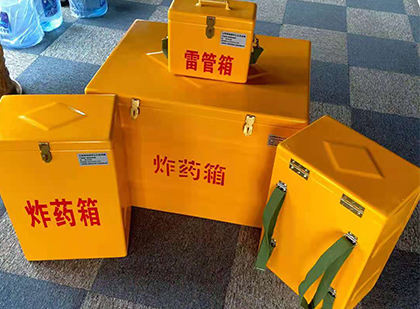 泽库玻璃钢（雷管）炸药箱