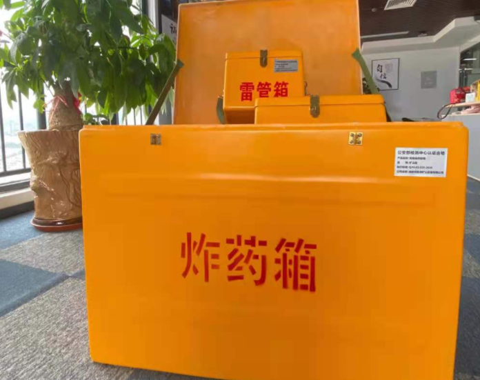 泽库玻璃钢炸药箱雷管箱的优势在哪里？