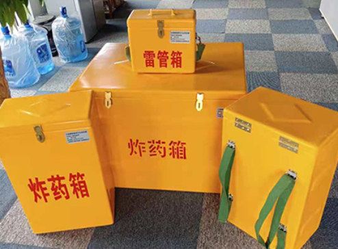 泽库玻璃钢炸药箱如何保证爆破物品存放的安全？