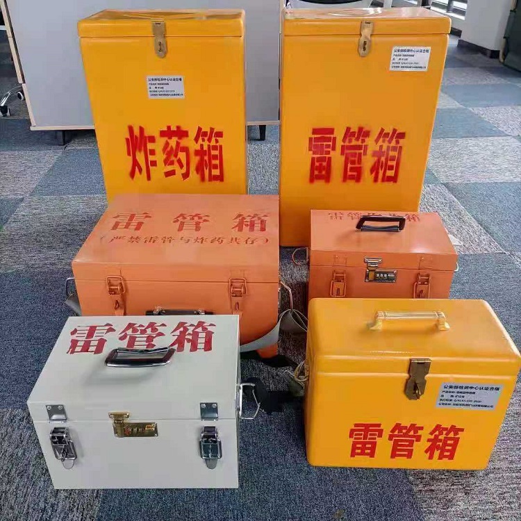 泽库矿山民爆物品存储怕违规？火工品存放箱这样选才合规又安全