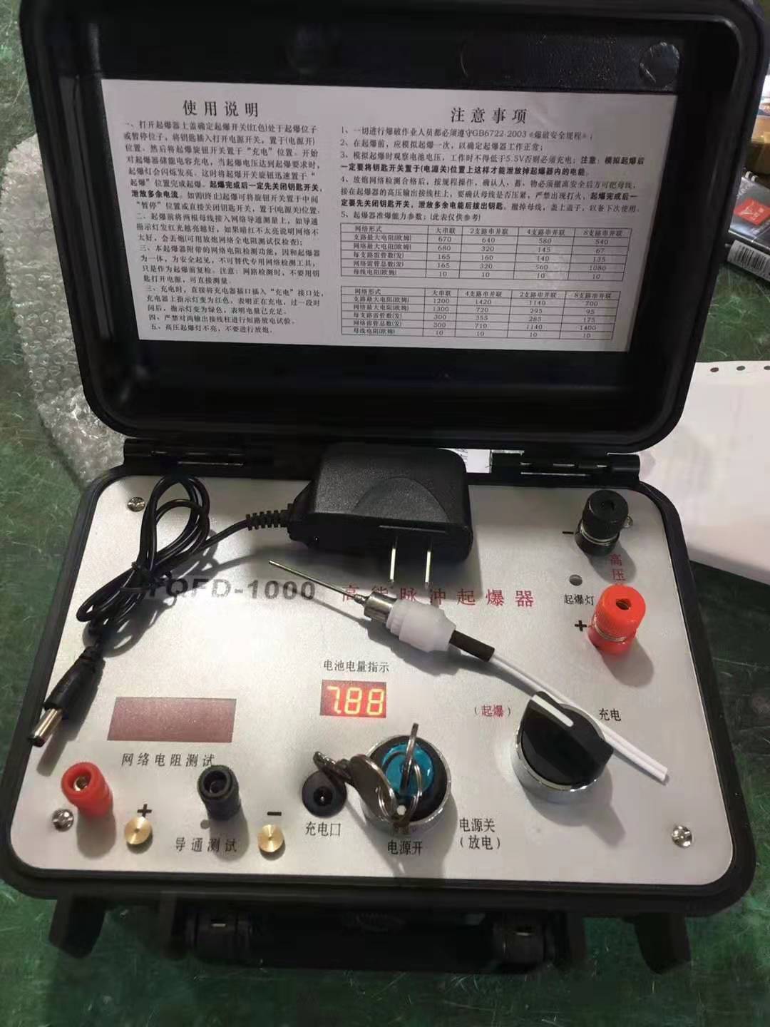 泽库发爆器（矿用起爆器）：爆破作业的“总开关”，你真的了解它吗？